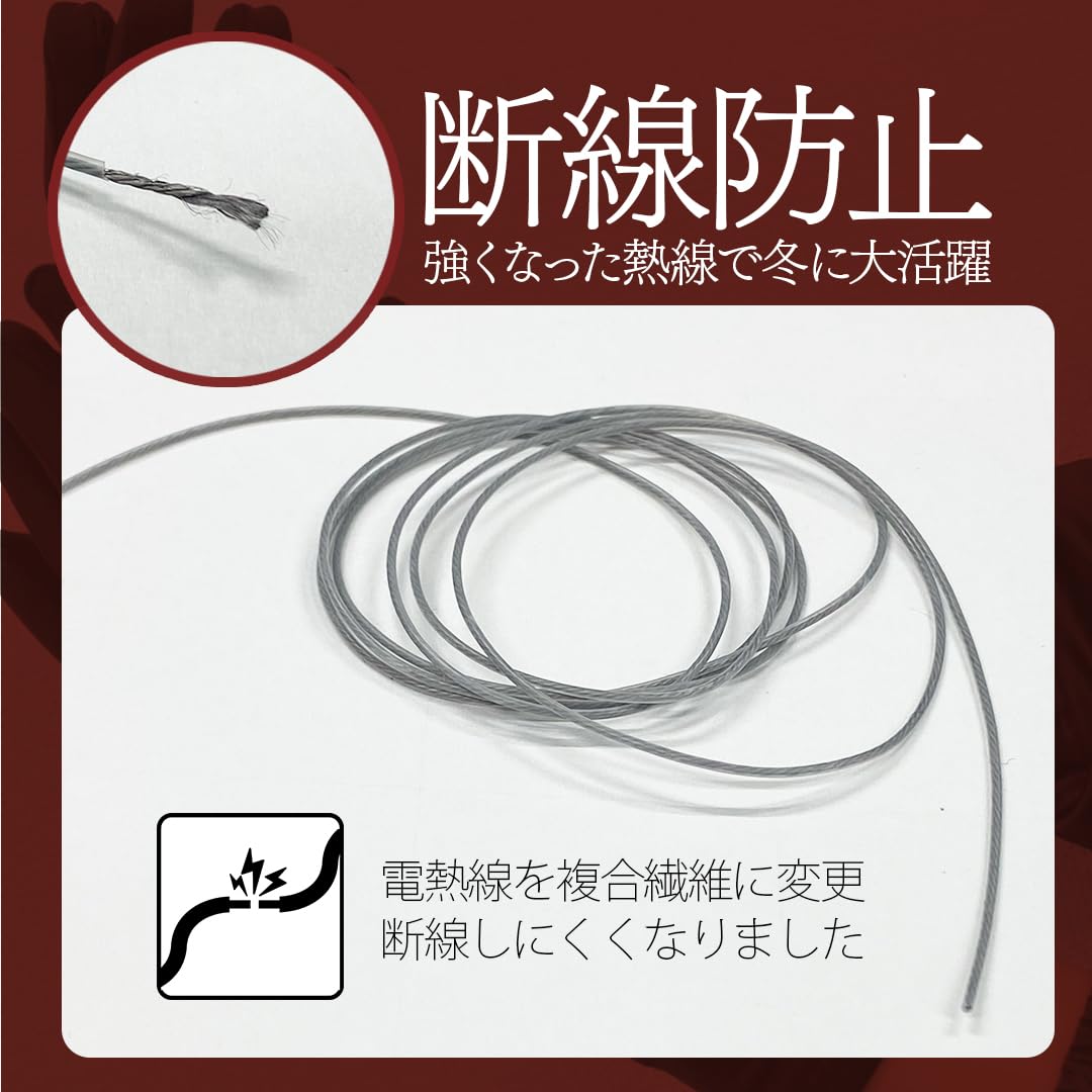 Amazon.co.jp: 【電源別売り】めちゃヒート 強化縫製仕上げ 充電式